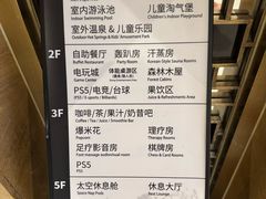 -海德温泉生活馆(朝阳大悦城店)