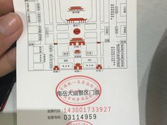 -南岳衡山风景名胜区-南岳大庙