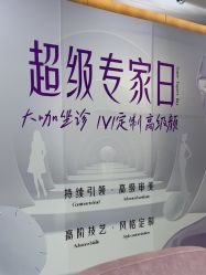 -厦门美莱整形美容医院