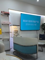 -重庆星宸整形美容医院
