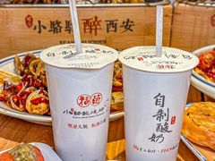 -福苗小骆驼烧烤(莲湖路店)