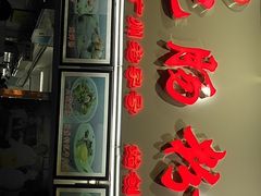 -银记肠粉店(北京路店)