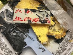 -好利来(抚顺万达店)