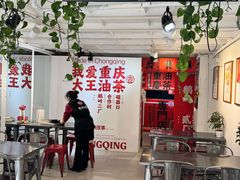 -大王油茶(二厂文创公园店)