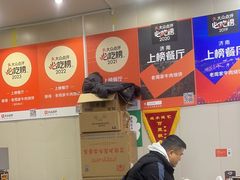 -穆得·老周家牛肉烧饼(普利街店)