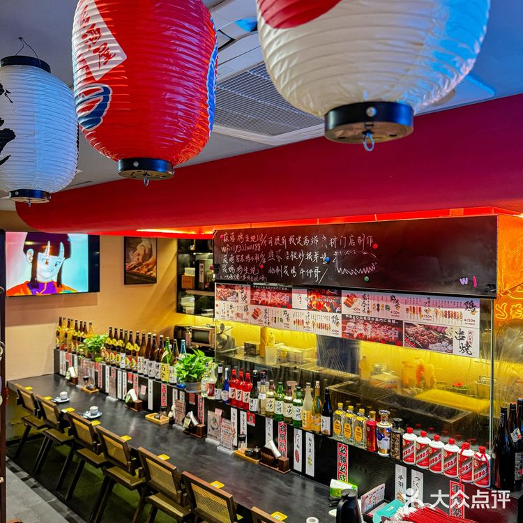不是大阪是杭州🏮找到人生居酒屋
