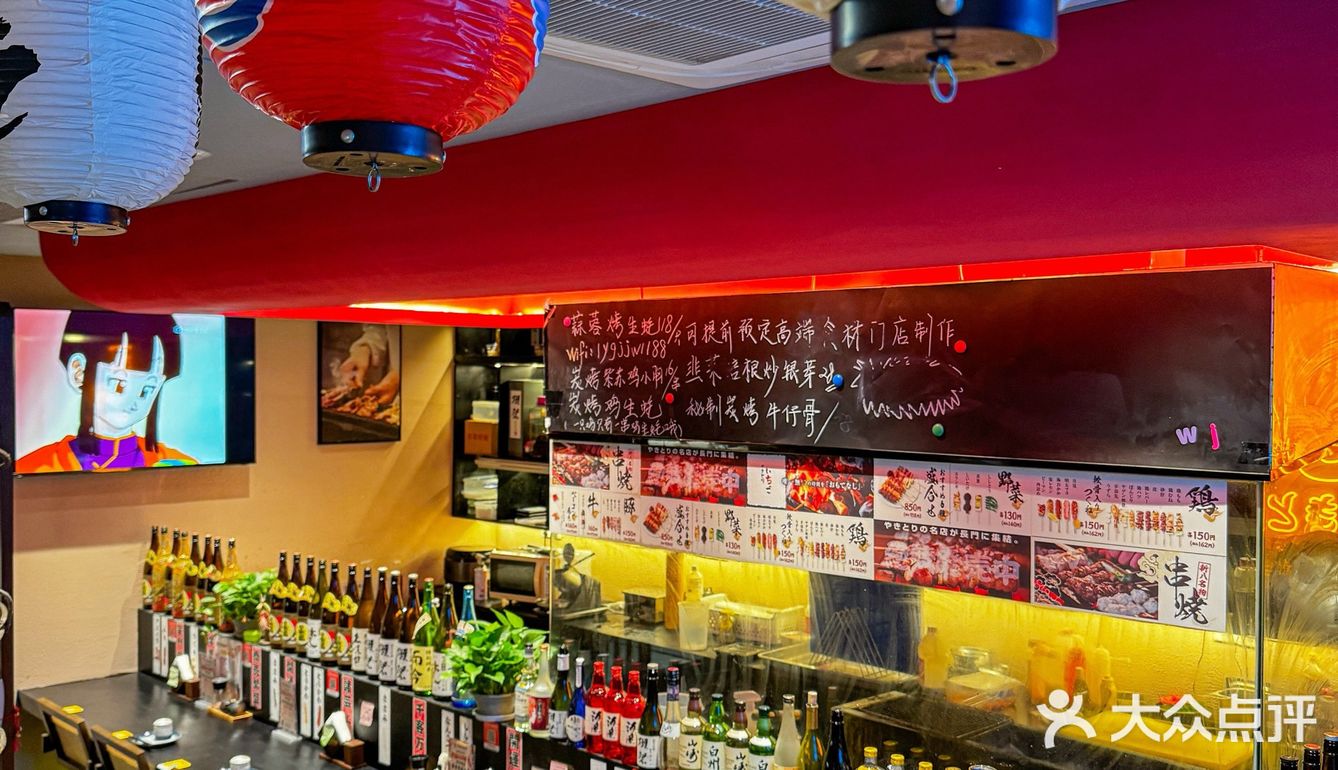 不是大阪是杭州🏮找到人生居酒屋