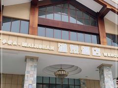 -麦积山温泉