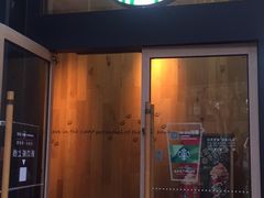 门面-星巴克(汾阳路店)