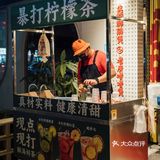 这一口下去不得香死！！