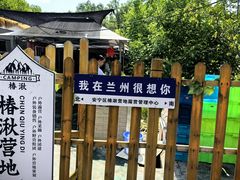 -仁寿山
