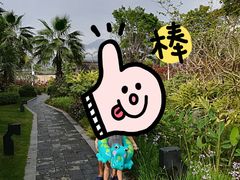 -广州从化都喜泰丽度假温泉酒店