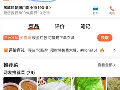 -郭记小街麻辣烫(南小街总店)