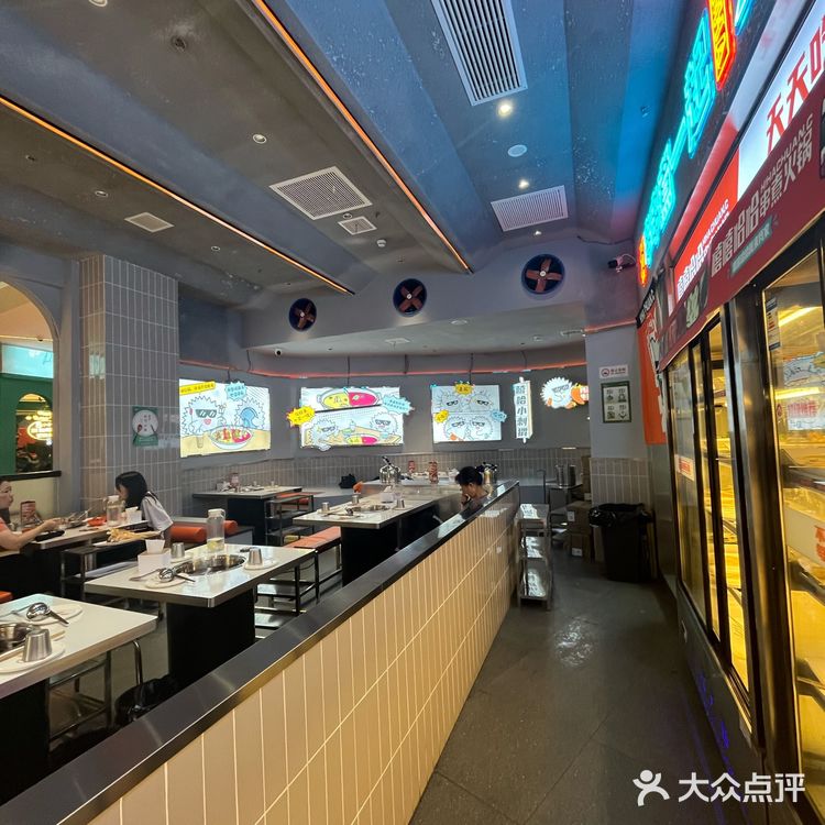 大悦城楼上的串串