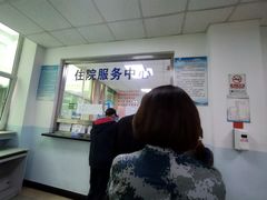-中国人民解放军空军特色医学中心(空军总医院)