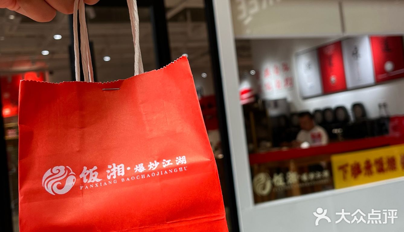 （武汉）街道口！！我的干饭食堂…