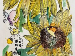 -甲乙果 美术书法(通州校区)