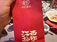 -炉忆家宴(京东店)