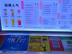 -沪上阿姨·精选茶饮(十一经路店)