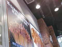-乐乐姐超级土豆(荟聚店)