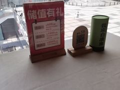 -润记·广东餐馆(苏州中心店)