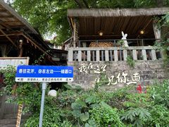 -磁器口古镇