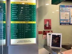 -1点点(中山门大街店)