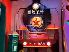 -偏脸子哈尔滨老烧烤(爱建店)
