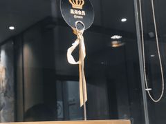 -海底捞火锅(老城根店)