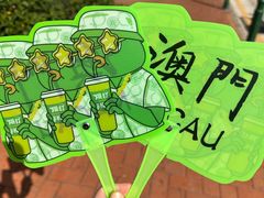 -官也街