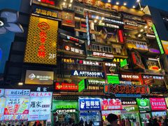 -黄兴南路步行商业街