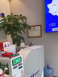 -蕾特恩专业祛痘国际连锁