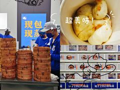 -包馔·夜包子(华强北店)