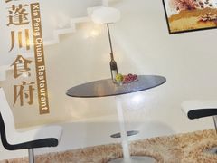 -蓬川食府(金海道店)