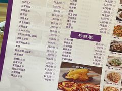 -阿杰烧烤·西安传统烤肉店(天朗御湖店)