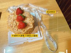 -Tomado绿色烘焙(大尧三路店)