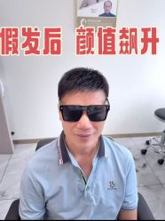 -唐风采假发补发定制