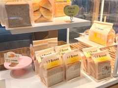 -1-7Bread(深业上城店)