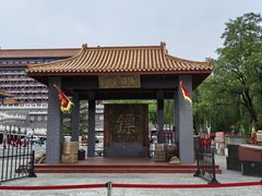 -大明幻境第一城