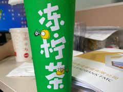 -桂桂茶(恒基名人店)