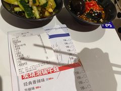 -蛙来哒(方圆荟店)