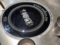 -椰庭·椰子鸡·创意玩家(晶耀前滩店)