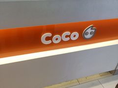 -CoCo都可(搜秀城店)