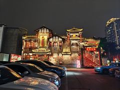 -红运火锅·中国名火锅·国风演绎(省体店)