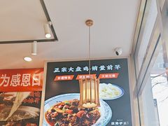 -丝路伊兰·兰州牛肉面(马连道店)