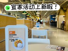 -宜家家居(四元桥商场店)