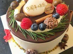 -半勺舒舒生日蛋糕店