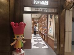 -泡泡玛特POPMART(壹号店)