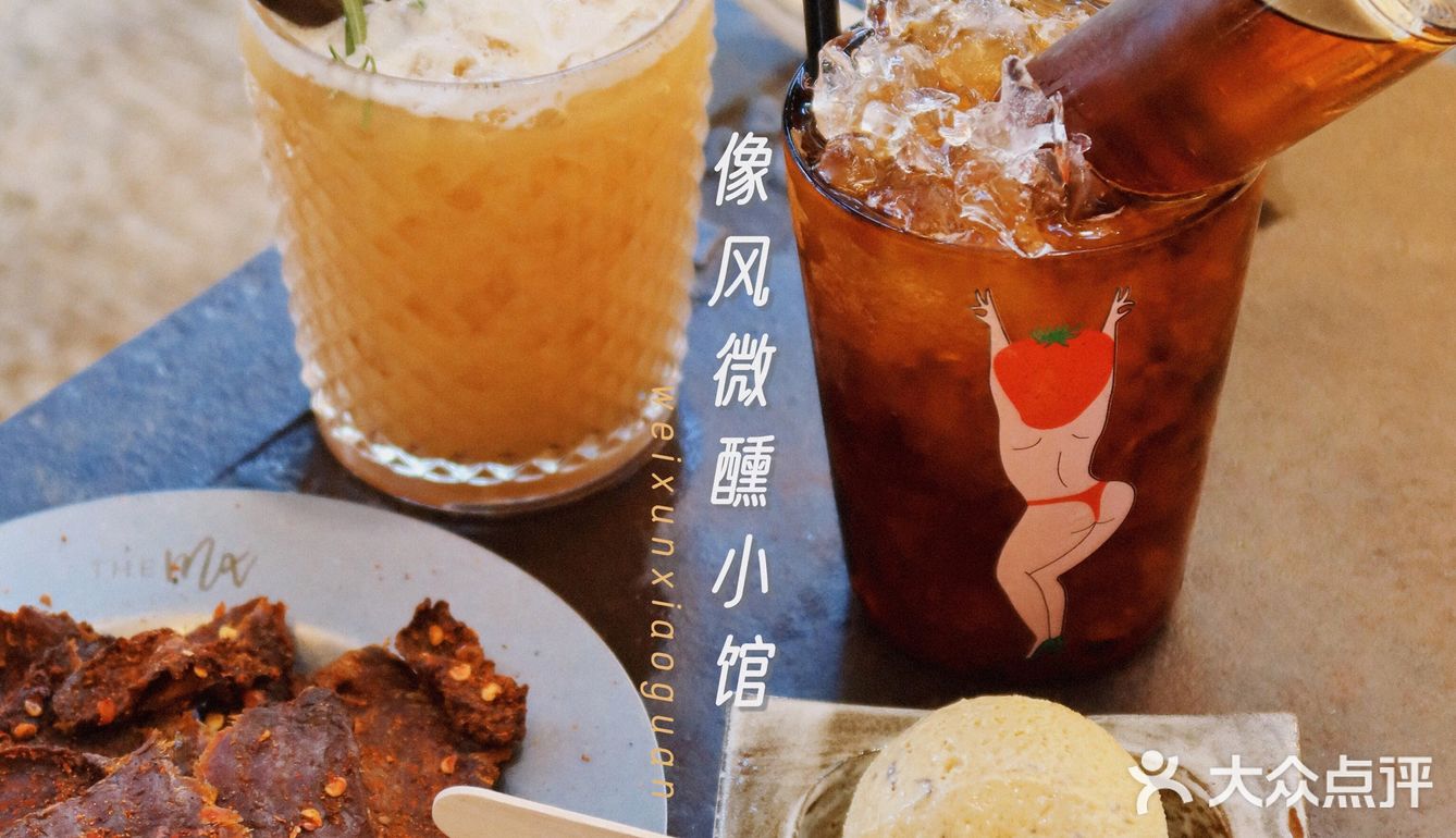 昆明|市中心童趣微醺小馆 下午茶好去处👭🏻