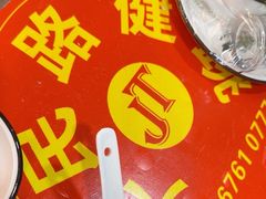 -健跳小海鲜(人民路店)